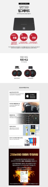 2.5형 SATA SSD 안내 이미지